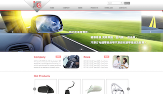 立大資訊最新網站範例