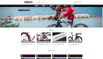 立大資訊最新網站範例