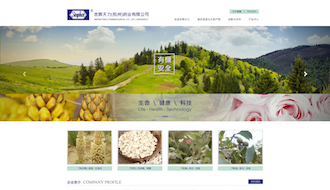 立大資訊最新網站範例