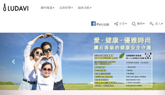 立大資訊最新網站範例