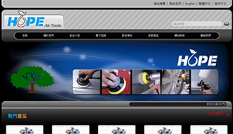 立大資訊最新網站範例