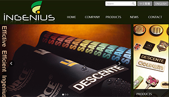 立大資訊最新網站範例