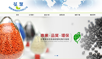 立大資訊最新網站範例