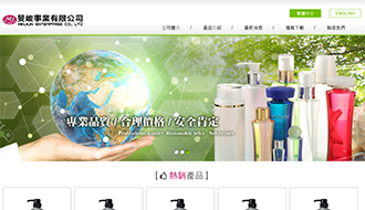 立大資訊最新網站範例