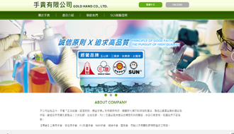 立大資訊最新網站範例