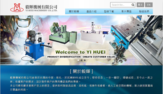 立大資訊最新網站範例