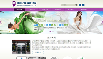 立大資訊最新網站範例