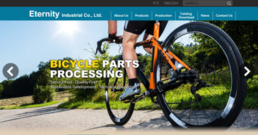 立大資訊最新網站範例