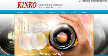 立大資訊最新網站範例