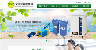 立大資訊最新網站範例