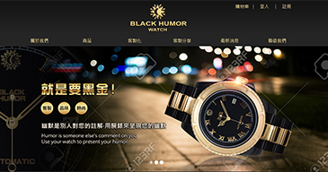 立大資訊最新網站範例