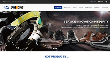 立大資訊最新網站範例