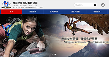 立大資訊最新網站範例