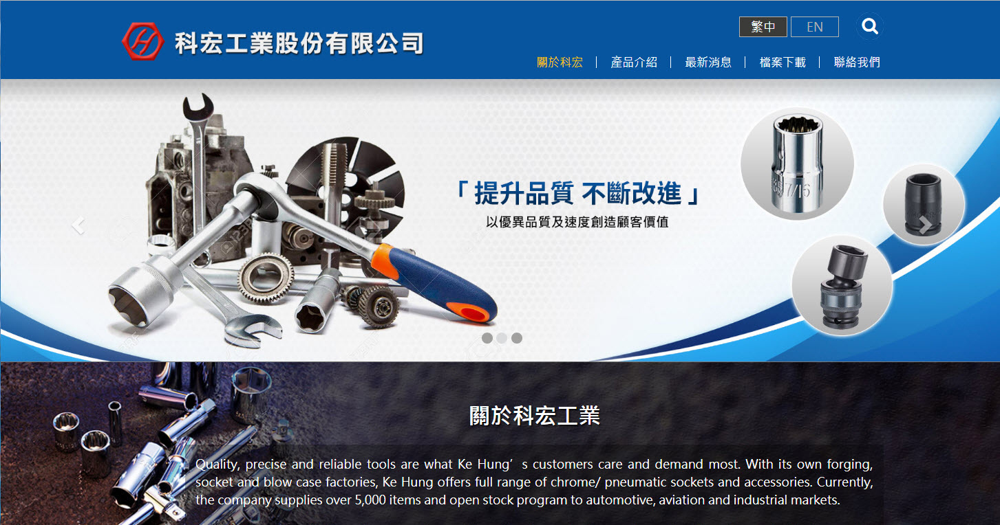 立大資訊最新網站範例