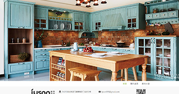 立大資訊最新網站範例