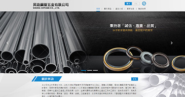 立大資訊最新網站範例