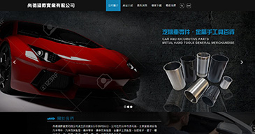 立大資訊最新網站範例