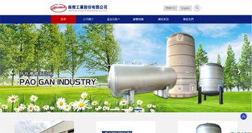 立大資訊最新網站範例