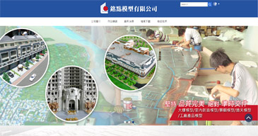 立大資訊最新網站範例