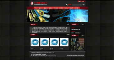 立大資訊最新網站範例