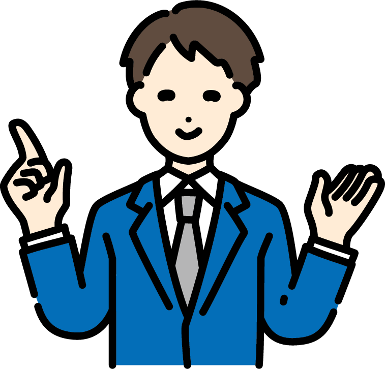 立大Giant的強項說明